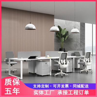 Bàn nhân viên khung thép đơn giản hiện đại văn phòng kết hợp bàn ghế bốn 4 sáu 6 bàn nhân viên máy tính