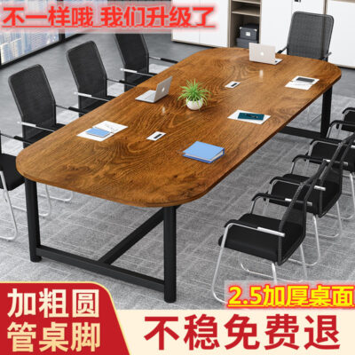 Bàn máy tính họp đơn giản đàm phán công ty thanh dài đào tạo bàn điều hành họp nhân viên bàn dài bàn hội nghị