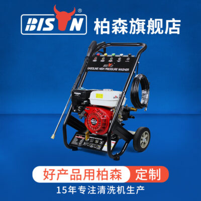 Di Động Xăng Áp Lực Cao Cao Cấp Nhà Bàn Chải Ô Tô Di Động Máy Rửa Xe Cao Cấp Súng Nước Rửa Xe Bơm