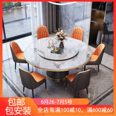 Bàn ăn tròn bằng đá cẩm thạch của Ý và ghế kết hợp hộ gia đình tối giản hiện đại 6 đến 8 người Bàn ăn sang trọng ánh sáng Bắc Âu với bàn xoay
