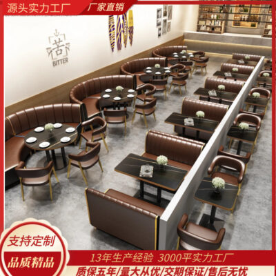 Bàn ghế quán cà phê kết hợp chủ đề nhà hàng phương tây quầy bar bàn ghế tráng miệng đồ uống quán trà sữa quầy bar ăn vặt ghế sofa thẻ