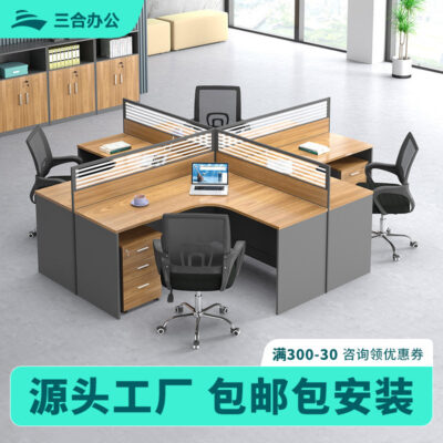 Bàn nhân viên bán buôn bàn máy tính bốn người bàn cong nhân viên văn phòng ghế kết hợp bàn