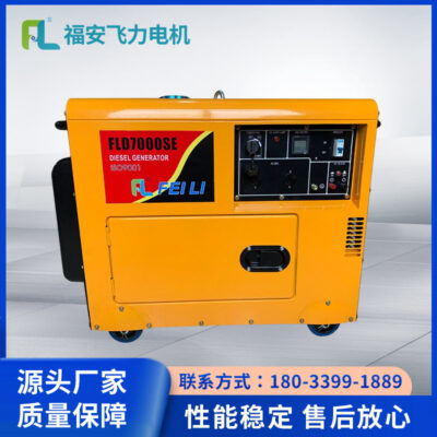 5KW Bộ Máy Phát Điện Diesel Làm Mát Bằng Không Khí Di Động không ồn Hộ Gia Đình Tiếng Ồn Thấp 1 Pha 220V 3 Pha 380V Bộ