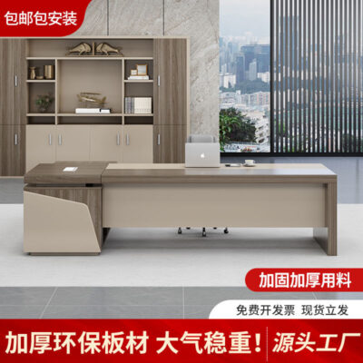 Bàn làm việc Đơn giản Hiện đại Bàn làm việc văn phòng Boss Ghế kết hợp Chủ tịch Bàn điều hành Quản lý Nội thất văn phòng Bàn làm việc Boss