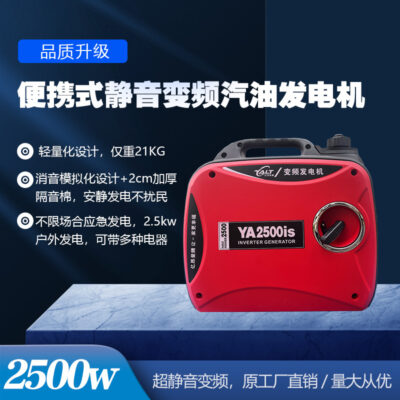 Chuyển Đổi Tần Số Di Động không ồn Máy Phát Điện Xăng Dã Ngoại Cắm Trại Du Lịch Ngoài Trời RV Máy Phát Điện Tại Nhà