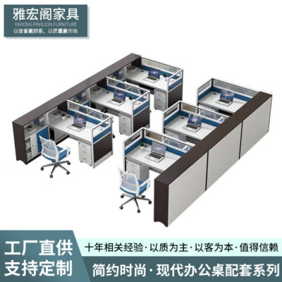 Nội thất văn phòng màn hình Phòng máy tính bàn tài chính bàn nhân viên đơn và đôi ghế văn phòng bán lẻ bán buôn