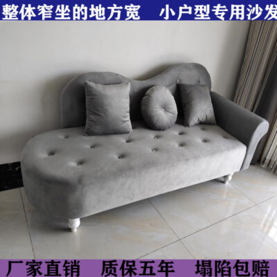 Sofa vải phòng khách phòng nhỏ phòng ngủ phòng đơn đơn giản phong cách châu Âu đơn giản hiện đại cho thuê ghế dài nhỏ
