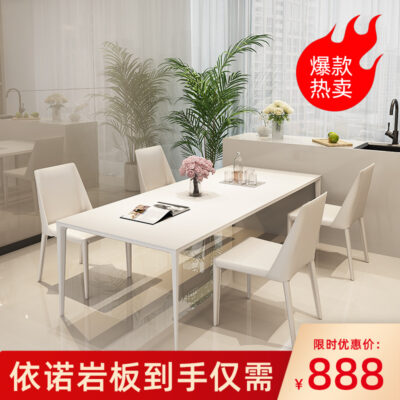 Bàn ăn tấm đá Delifeng nhà căn hộ nhỏ Ý hiện đại tối giản hợp kim nhôm hình chữ nhật ánh sáng trắng bàn ăn sang trọng