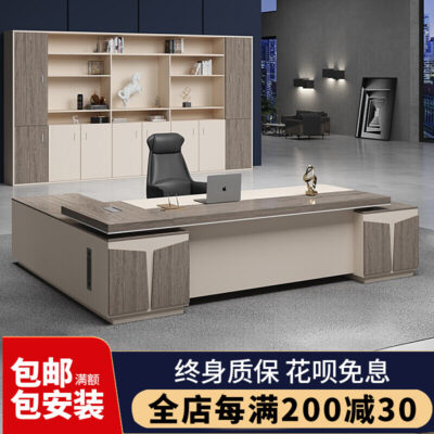 Bàn Sếp Đơn giản Hiện đại Bàn Chủ tịch Bàn Giám đốc Giám sát Bàn và Ghế Kết hợp Bàn Giám đốc Văn phòng Nhẹ sang trọng Đơn