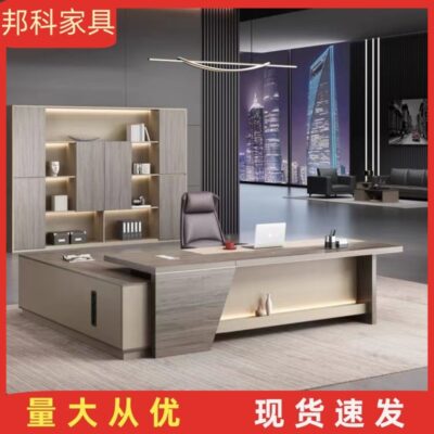 Bàn làm việc văn phòng tổng thống đơn giản hiện đại bàn làm việc sếp văn phòng bàn giám sát bàn ghế kết hợp bàn điều hành