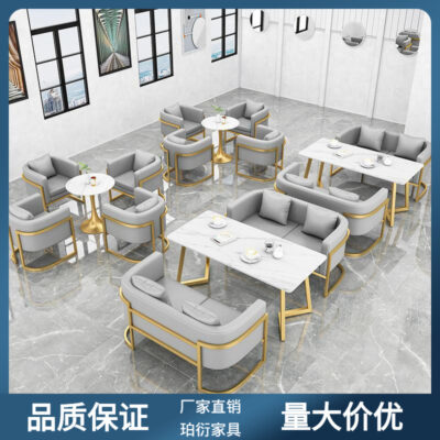 Đàm phán đơn giản Lễ tân Khu vực nghỉ ngơi Nhà hàng Net Red Trà sữa Cafe Dịch vụ ăn uống Giải trí Sofa Thẻ Ghế kết hợp Bàn ghế