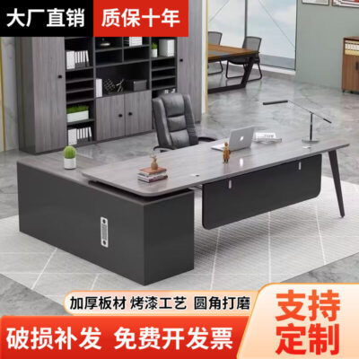 Bàn làm việc Bàn làm việc Đơn giản Hiện đại Bàn điều hành Bàn giám đốc Thời trang Bàn chủ tịch Bàn điều hành Kết hợp ghế