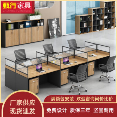 Màn hình kết hợp bàn ghế văn phòng đơn giản hiện đại 4/6 bàn làm việc nhân viên văn phòng tài chính bàn máy tính