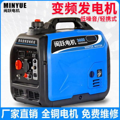 Chuyển đổi tần số không ồn Máy phát điện nhỏ chạy xăng 220V 2/3KW xách tay hộ gia đình ngoài trời 8/10/12 kW