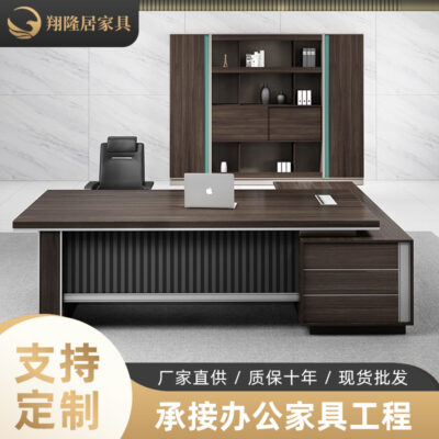 Nhà máy cung cấp trực tiếp Bàn đơn giản Bàn quản lý Bàn điều hành Bàn chủ tịch Bàn điều hành Nội thất kết hợp Bàn một ông chủ
