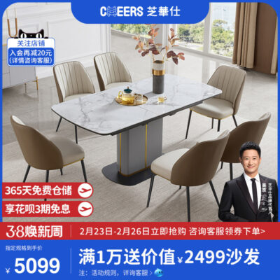 Zhihuashi ánh sáng hiện đại sang trọng sang trọng có thể thu vào phiến đá bàn ăn và ghế kết hợp bàn ăn hộ gia đình cỡ nhỏ PT048