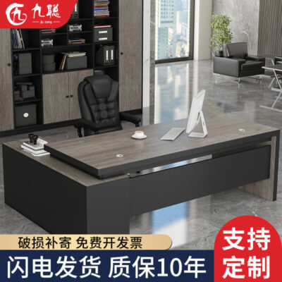 Bán buôn bàn ghế giám đốc kết hợp đơn giản hiện đại bàn điều hành bàn giám đốc bàn chủ tịch  bàn điều hành đơn