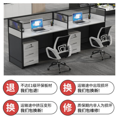 Bàn làm việc nhân viên văn phòng màn hình bàn 2/4/Phòng bàn ghế kết hợp vách ngăn đơn giản bezel bán buôn