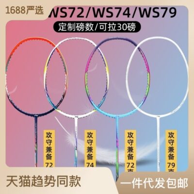 Vợt cầu lông Li Ning ws72 nhanh ws72/74ws79s siêu nhẹ 72 đột kích 3 lưỡi gió 600 cú đơn 4u chính hãng