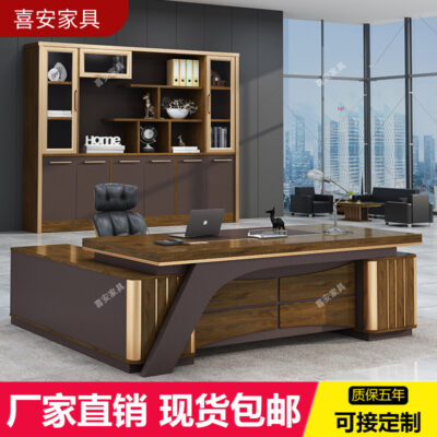 Bàn làm việc cao cấp bán buôn Phật Sơn Bàn Chủ tịch thời trang Bàn giám sát Bàn giám sát Bàn điều hành Bàn làm việc Boss Ghế kết hợp