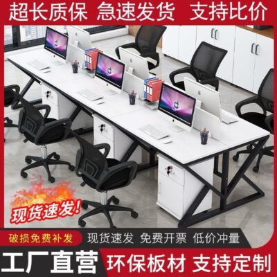 Bàn nhân viên bàn vi tính vách ngăn công ty Bàn làm việc văn phòng ghế 2/4/6 người màn hình kết hợp ghế văn phòng