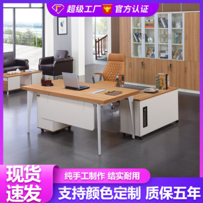 Đơn giản hiện đại bàn giám đốc giám sát bàn sếp văn phòng bàn văn phòng khung thép bàn quản lý đơn