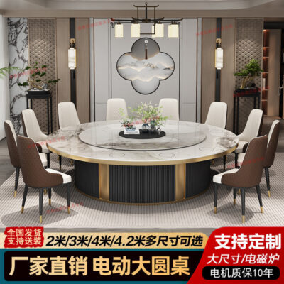 Bàn xoay điện khách sạn đá phiến bàn tròn lớn kiểu Trung Quốc mới 15 người 20 người câu lạc bộ  khách sạn với bàn tiệc bàn xoay