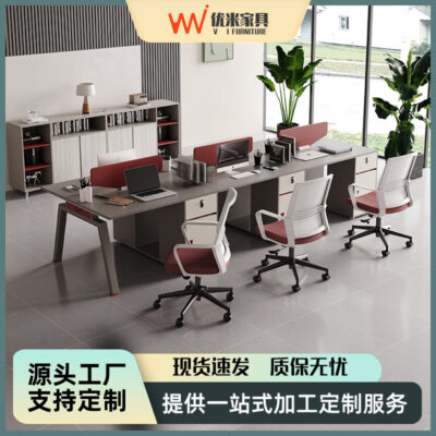 Bàn nhân viên bàn ghế kết hợp màn hình Phòng sáu người bốn người tài chính nội thất văn phòng máy bán buôn