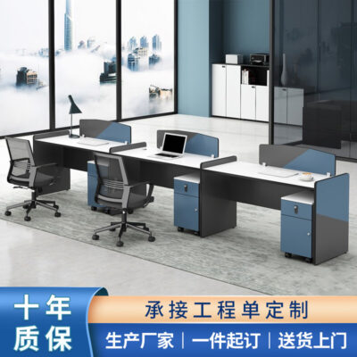 Bàn ghế nhân viên kết hợp bốn người văn phòng đôi người một người nhà sản xuất ghế màn hình bán buôn