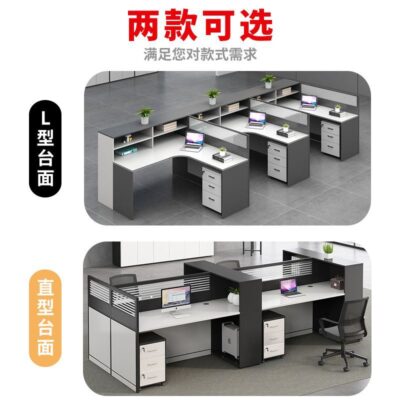 Bàn nhân viên màn hình văn phòng nhà ga tối giản hiện đại 4/6 người bàn máy tính kết hợp bàn ghế