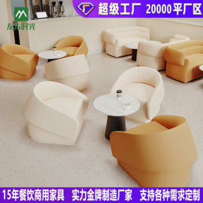 Quán cà phê quán trà sữa giải trí sofa ghế bánh tiệm bánh tráng miệng đàm phán sofa thương mại bàn ghế kết hợp