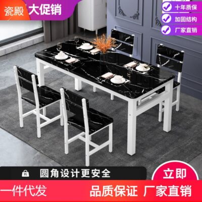 .Bộ bàn ghế ăn kết hợp nhà chung cư nhỏ bàn ghế ăn một bộ cho thuê phòng khách sạn cơm chữ nhật đơn giản