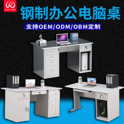 Bàn thép dày mới 1,2 mét có ngăn kéo nhân viên ký túc xá bàn máy tính bằng thép không gỉ tùy chỉnh