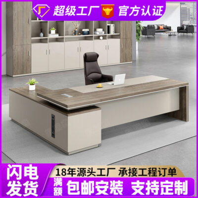 Bàn Boss Bàn Chủ tịch Ghế văn phòng Kết hợp Đơn giản Hiện đại Bàn điều hành đơn Người giám sát Nội thất văn phòng Giám đốc