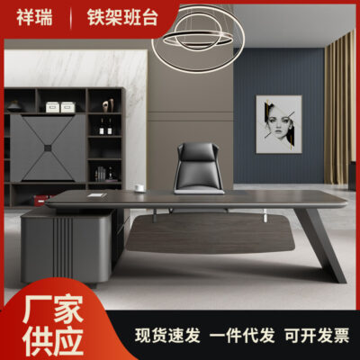 Bàn làm việc của ông chủ Bàn chủ tịch Đơn giản hiện đại Bàn giám đốc tài chính Ghế kết hợp đơn Bàn điều hành Bàn điều hành