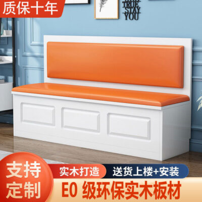 Sàn tàu bàn ăn nhà thay đồ quán trà sữa nhà hàng tây thẻ ghế sofa góc gỗ thẻ ghế sofa phân