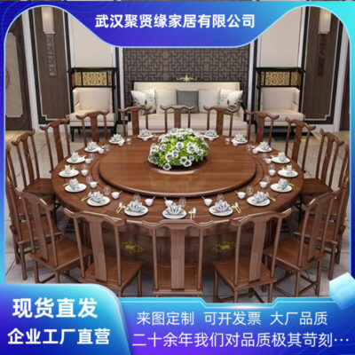 Bán buôn khách sạn kiểu Trung Quốc mới Bàn xoay điện nhà hàng hiện đại nhà hàng gỗ tự động xoay bàn tròn lớn 20 người boutique