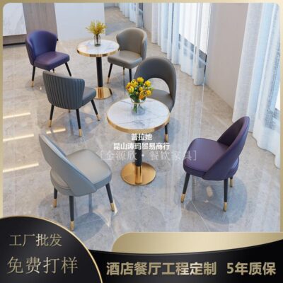 Căn hộ khách sạn Phòng kinh doanh Thương lượng Bàn Ghế Sofa Quán Trà Sữa Cafe Nhà Hàng Món Tây Bàn Ghế Ăn Sang Trọng Nhẹ Nhàng Kết Hợp