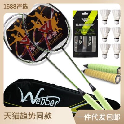 Bộ Vợt Cầu Lông Sợi Carbon Chính Hãng Weber Bộ Đánh Đôi Siêu Nhẹ Bền Đơn Người Lớn Chống Tấn Công Full