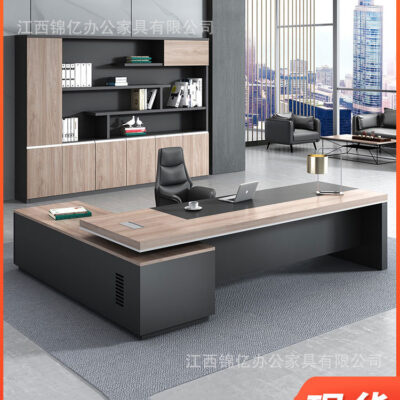 Giang Tây Bàn giám đốc điều hành Bàn làm việc của ông chủ Bàn làm việc hiện đại đơn giản Bàn điều hành Chủ tịch Bàn ghế kết hợp Nội thất văn phòng