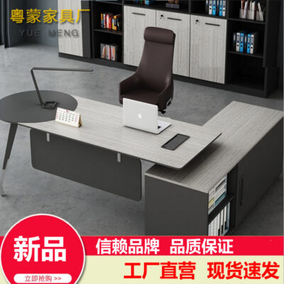 Bàn làm việc Bàn làm việc Chủ tịch Bàn giám đốc Bàn điều hành hiện đại đơn giản Bàn giám sát đơn Bàn kết hợp ghế tài chính đơn giản