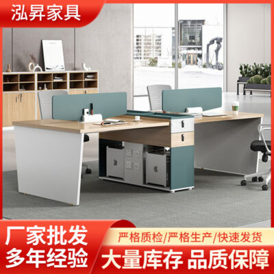 Nhẹ nhàng sang trọng bàn nhân viên nhân viên đôi 4 người 6 người văn phòng bàn ghế văn phòng kết hợp ghế