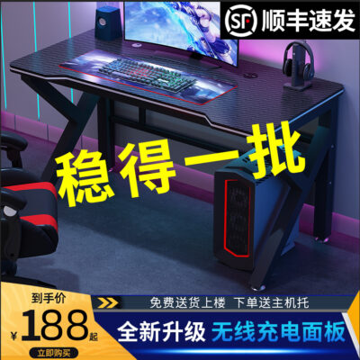 Bàn máy tính Máy tính để bàn Bàn gia đình Bàn phòng ngủ Bàn học đơn giản Bàn học sinh Bàn viết Bàn chơi game đơn giản