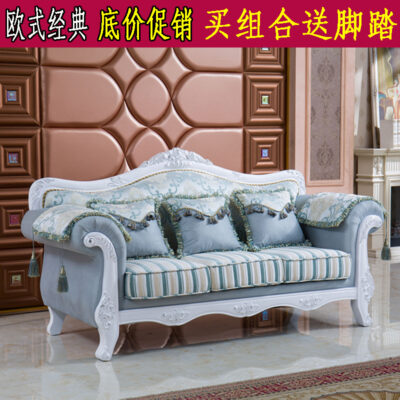 Sofa vải phong cách châu Âu 123 kết hợp căn hộ khách sạn cho thuê phòng ba người thẩm mỹ viện đôi phòng nhỏ có thể tháo rời và giặt sạch
