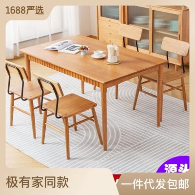 Bắc Âu bàn ăn gia đình tất cả nội thất bằng gỗ đơn giản khúc gỗ bàn ăn kết hợp ngăn kéo bàn ăn gỗ anh đào