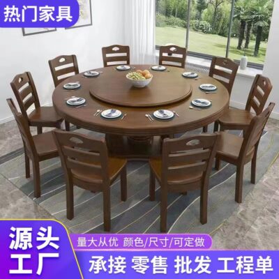 Bàn ăn gỗ đặc và ghế nhà hàng bàn tròn khách sạn Bàn tròn lớn kiểu Trung Quốc mới với bàn xoay khách sạn Bàn ăn 10 người tại nhà