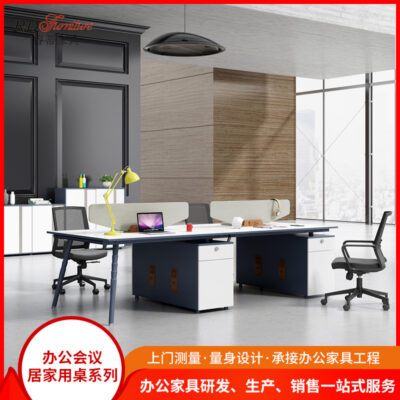 Bàn nhân viên Văn phòng hiện đại đơn giản Bàn nhân viên 4/6 Người màn hình Ghế làm việc Bàn máy tính