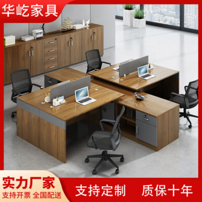 Bàn ghế Bàn nhân viên tài chính Bàn làm việc 4 người Bàn giáo viên Bàn nhân viên văn phòng Bàn nhân viên