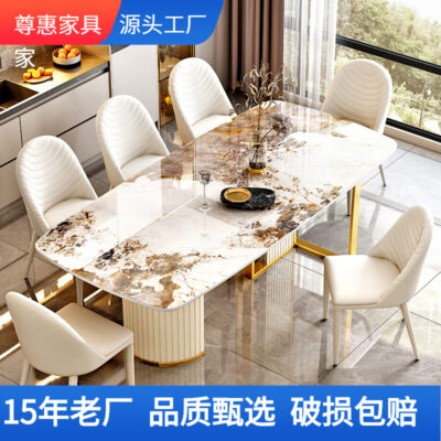 Bàn ăn kết hợp phiến đá sang trọng nhẹ nhà căn hộ lớn và nhỏ hiện đại tối giản bàn ăn hình chữ nhật màu kem phong cách Pháp