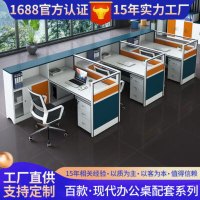 Bàn ghế văn phòng kết hợp bàn nhân viên bàn nhân viên ngồi đối diện nhau ghế đôi màn hình tài chính bàn ghế văn phòng nội thất văn phòng